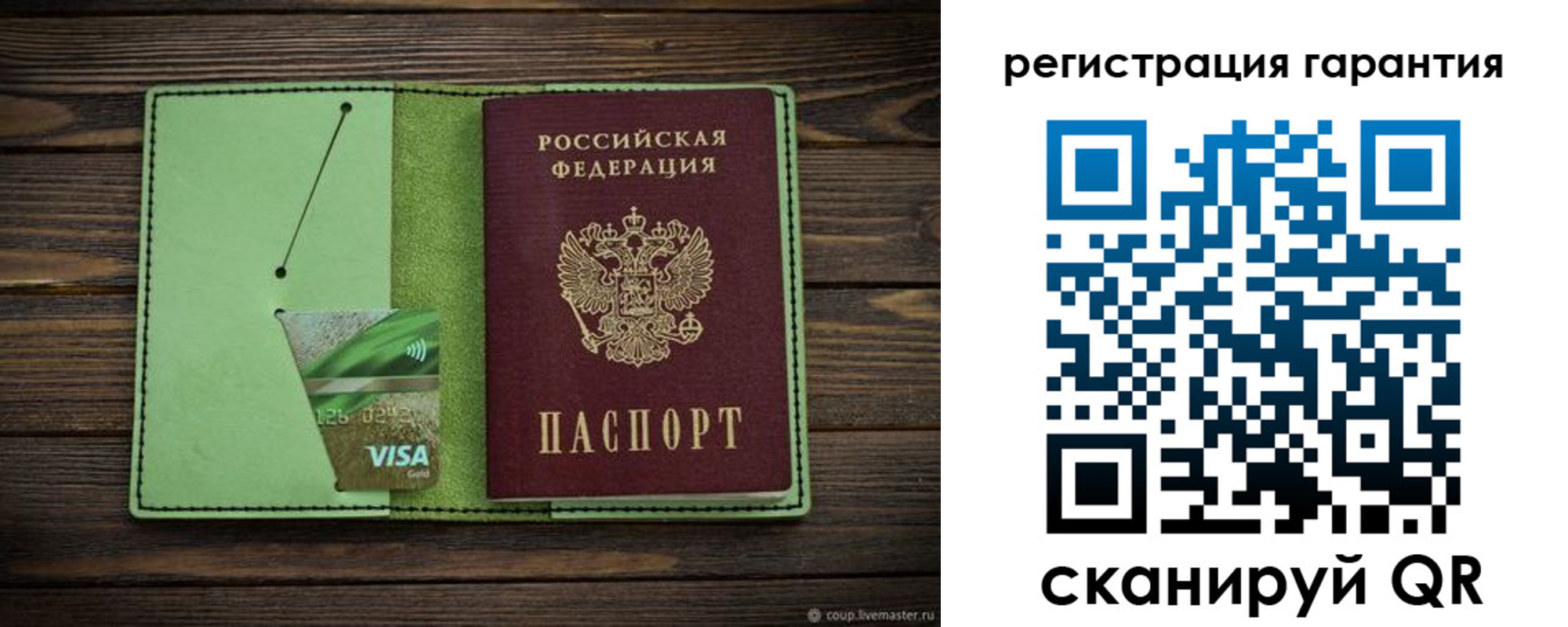 форма 3 в Азове
