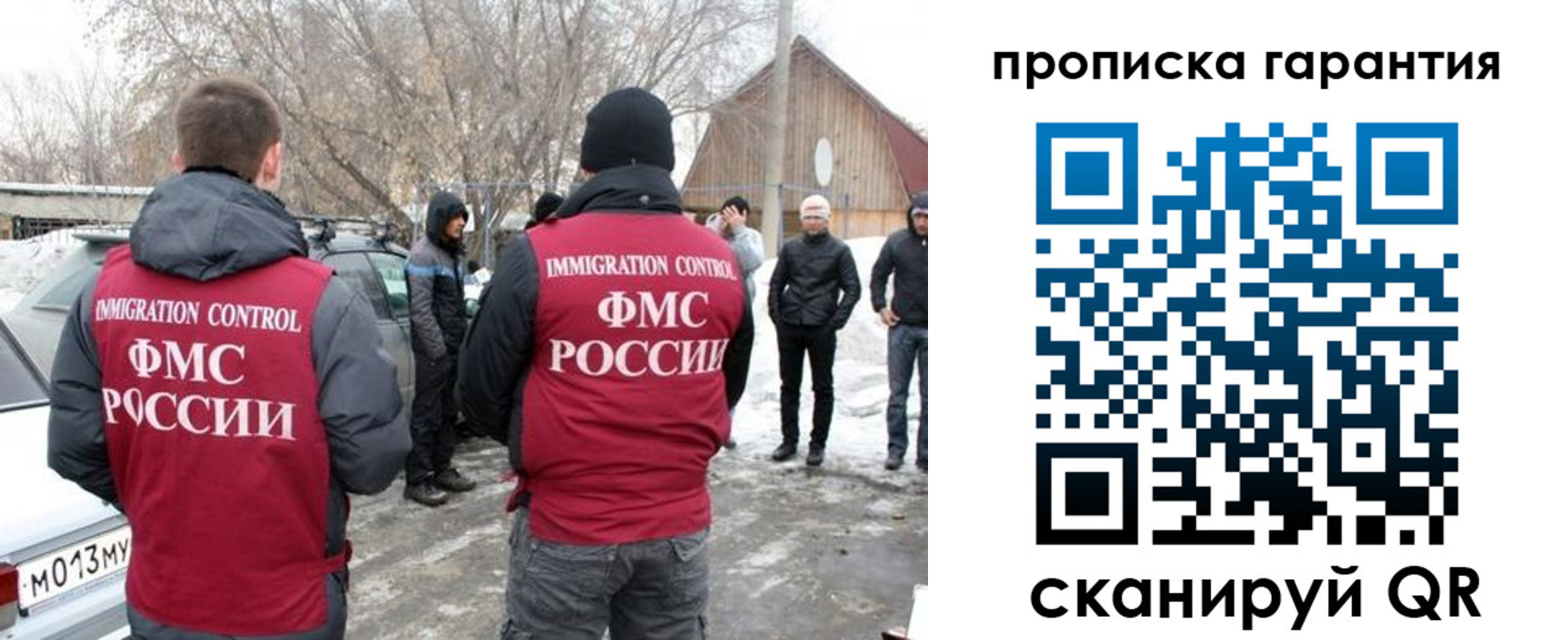 пропишу в квартире в Азове