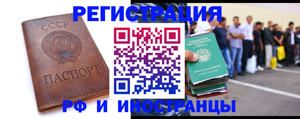 пропишу в квартире в Азове