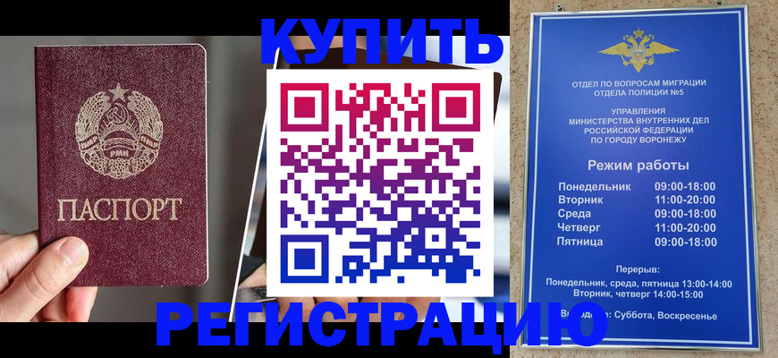 пропишу в квартире в Азове